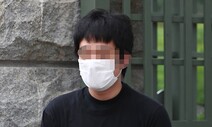 경찰, ‘웰컴투비디오’ 운영자 손정우 구속영장 신청