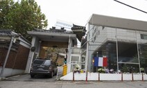‘무슬림 무시말라’ 주한 프랑스대사관 벽보 붙인 공범 검거