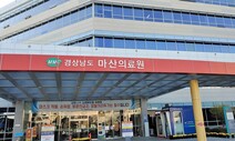 창원 일가족발 확진자 3명 추가…지역감염 24명으로 늘어