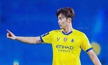 김진수, 코로나19 확진으로 벤투호 합류 불발…이주용 대체 발탁