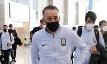 벤투호, 유럽평가전 위해 오스트리아 출국
