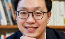 [김산하의 청개구리] 야생 서식지가 바로 기후변화 대응책