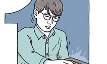 [유레카] 신진서와 일수불퇴 / 김창금