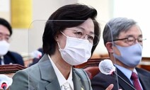 여야, 같은 ‘특활비 자료’ 놓고 서로 법무부 탓 대검 탓