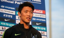 멕시코·카타르와 A매치 합류, 황희찬 “잘 이겨내 좋은 모습 보여주고 싶다”
