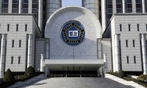 “여직원 걱정돼서” 관사 무단침입한 공무원에 법원 “해임 부당”