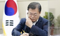 문 대통령, 내년 영국 G7 회의에 초청받아