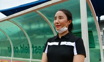 돌풍의 지도자 송주희, “선수에게 서비스 다할 뿐”