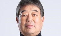 기영옥, 부산 아이파크 축구단 대표