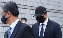 ‘불법촬영·유포’ 종근당 회장 장남, 집행유예 선고