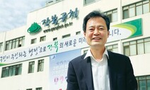 박겸수 강북구청장 벌금 90만원 확정…구청장직 유지