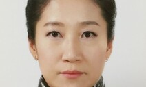 프로당구 PBA, 현지원 심판위원장 선임