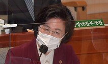 추미애가 꺼낸 ‘휴대폰 비번 은폐 처벌법’… “인권 침해” 비판