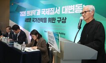 ‘막개발 논란’ 부산항 북항을 되살리는 방안은?