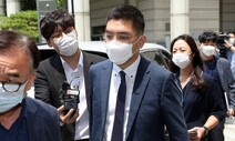 대법원 “이동재 전 기자 노트북·휴대전화 압수는 위법” 결론