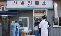 잠잠하던 광주·전남 코로나 확진 잇따라…거리두기 격상 검토