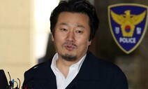 ‘김광석 부인 명예훼손’ 배상 책임 있는 이상호 1심 무죄