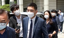 이철 전 대표 부인 “취재 응하라는 채널A 기자 편지, 고통스러웠다”