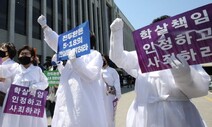 다시 ‘광주 법정’ 서는 전두환씨, 2주 뒤 어떤 처벌 받을까