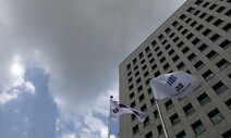고삐 풀린 ‘SNS 검사내전’…정진웅 직무배제 놓고 페북 공방