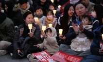 보수화 변곡점, 47살→57살…‘진보가 다수’인 사회로