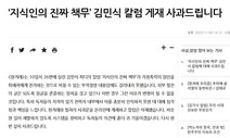 [이봉현의 저널리즘책무실] 독자에게 못 미치는 감수성