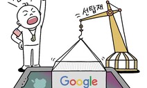 [유레카] 선탑재와 디폴트세팅 / 구본권