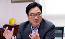 민평련 “공수처·공정경제 3법·중대재해법, 당론 채택” 촉구