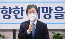 유승민 “서울시장 생각 안해”…대선출마 의지 재확인