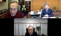 윌리엄 페리 “한·미 공동으로 진화된 비핵화·평화 프로세스 만들어야”