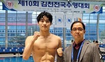 ‘17살’ 황선우, 박태환 넘어섰다…자유형 100m 한국 신기록 수립