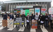 제주2공항 여론조사 문항 놓고 제주도-시민사회 대립