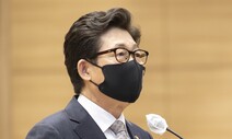 이래서 ‘2050 탄소중립’ 될까... 정부 제출안에 “임기응변 전략”