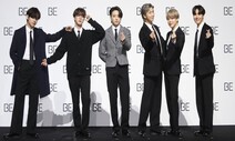 BTS “삶은 계속돼야 합니다”…세계 위로하는 새 앨범 ‘비(BE)’