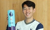 ‘웃는 손흥민’ 토트넘 훈련 합류…코로나19 음성인 듯