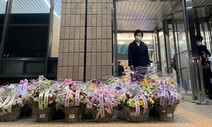 추미애 “보수언론의 장관 거취 여론몰이…몸과 마음 지쳐”