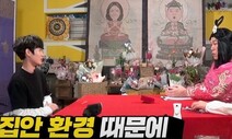 원룸인데 ‘풍수 인테리어’ 어찌 할까나