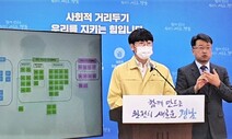 경남에서 ‘심근경색의증 50대 남성’ 코로나 사망