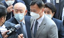 전두환 ‘지연작전’ 통했다…남은 991억원 추징 더 힘들어져