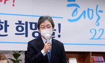 유승민·안철수·홍준표…야당 초선모임 ‘잠룡 검증대’ 주목