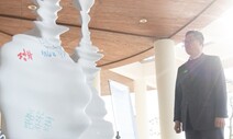 “평화의 소리 ‘보여줌’으로써 공존 방법 모색해요”