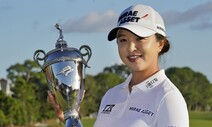 김세영, LPGA 펠리컨 챔피언십 우승…상금왕 선두