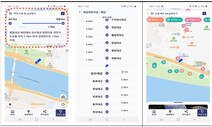 ‘어디야? 한강’ 한강공원 위치 찾기 앱 나왔다