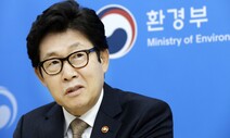 조명래 “한국 주력상품은 고탄소…산업계 설득이 ‘넷제로’ 관건”