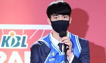 프로농구 삼성, 고졸 차민석 전체 1순위 지명