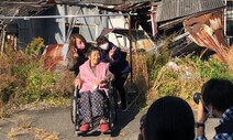 ‘우토로 재일조선인 마을 증언자’ 강경남 할머니 별세