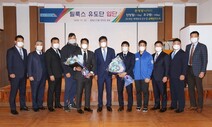 필룩스 유도단, 국가대표 안창림·조구함 영입
