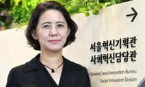 “코로나 위기시대 대응한 ‘도시전환 해법’ 나눠요”