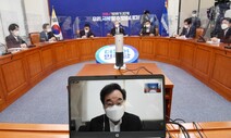 민주당, ’3차 재난지원금’ 내년 본예산에 편성 검토