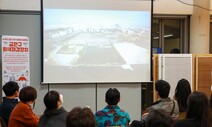 준공업지대 금천구 ‘회색저감’ 나섰다